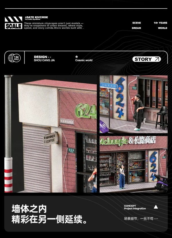 nShop bán Tiểu cảnh Diorama 1:64 Tiệm bách hóa bên đường SCJ82012-A có tặng kèm mô hình người mini figure