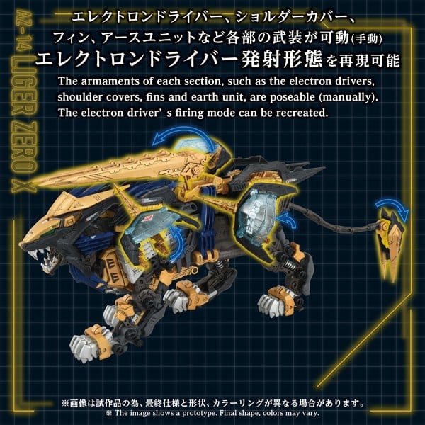 nShop bán AZ-14 Liger Zero X - 1/72 Zoids Advanced Zi T-SPARK tỉ lệ 1:72 có khớp tốt hệ thống vũ khí đa dạng