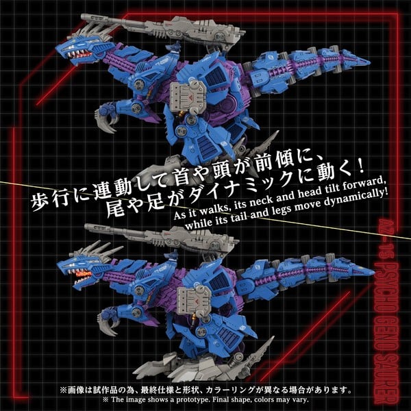 nShop bán AZ-15 Psycho Geno Saurer - 1/72 Zoids Advanced Zi T-SPARK làm quà tặng fan series Thú Vương Đại Chiến
