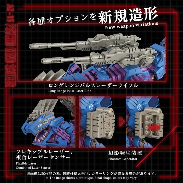 nShop bán AZ-15 Psycho Geno Saurer - 1/72 Zoids Advanced Zi T-SPARK robot khủng long Thú Vương Đại Chiến giá rẻ