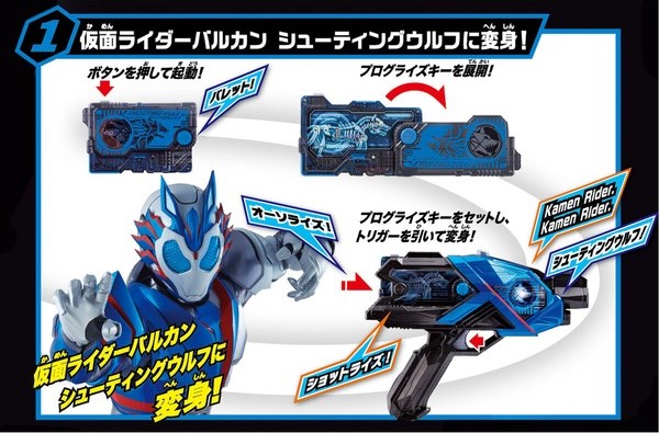 nShop bán Zero-One SUPER BEST DX A.I.M.S. ShotRiser Vulcan & Valkyrie xuất được hóa đơn đỏ VAT giá tốt