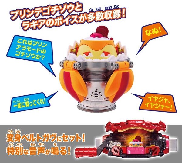 nShop bán Đồ chơi siêu nhân biến hình Kamen Rider Gavv DX Puddinte Gochizo ship hỏa tốc 1 tiếng giá tốt