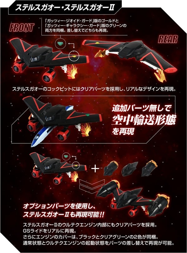 nShop bán GaoGaiGar - Toyrise T-SPARK chính hãng Takara Tomy Nhật Bản người máy hợp thể phương tiện cơ giới