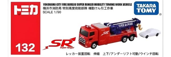 Tomica Long No 132 Yokohama City Fire Bureau Super Ranger Mobility Towing Work Vehicle Chính Hãng