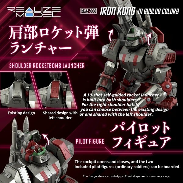 nShop bán RMZ-009 Iron Kong in Guylos Colors - Realize Model Zoids T-SPARK mô hình người máy tỉ lệ 1:100 có pilot