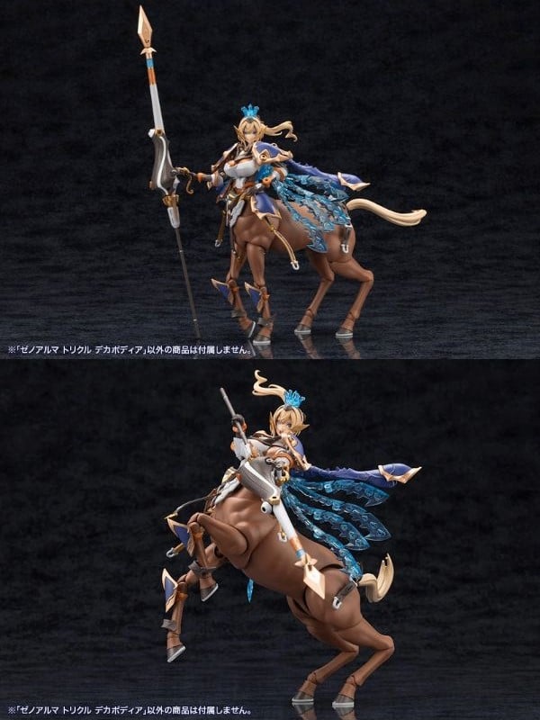 nShop bán model kit Arcanadea XenoAlma Trickle Dekapodia Kotobukiya AS004 tương thích cao dễ custom Arcanadea