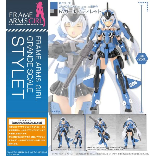 nShop bán model kit kích thước lớn biên độ cử động cao chiến binh Frame Arms Girl Grande Scale Stylet Kotobukiya FG167