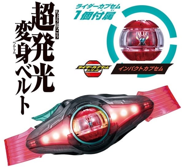 nShop bán Kamen Rider DX Zeztz Driver & Inazuma Blaster Special Set xuất được hóa đơn đỏ VAT giá tốt