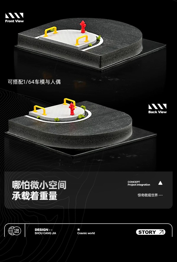 nShop bán Tiểu cảnh Diorama 1:64 Góc đường tròn SCJ82018 Shou Cang Jia làm quà tặng fan sưu tập mô hình diecast