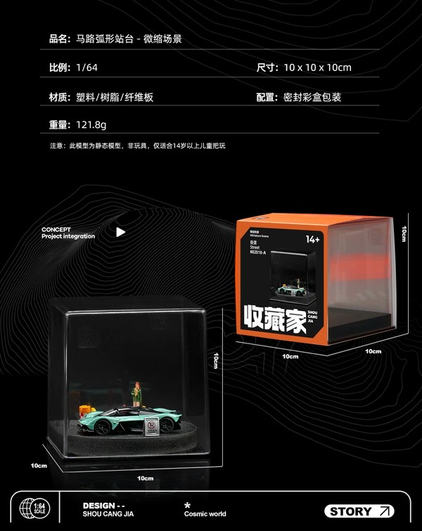 nShop bán Tiểu cảnh Diorama 1:64 Góc đường tròn SCJ82018 Shou Cang Jia sa bàn tiểu cảnh có nắp mica chống bụi