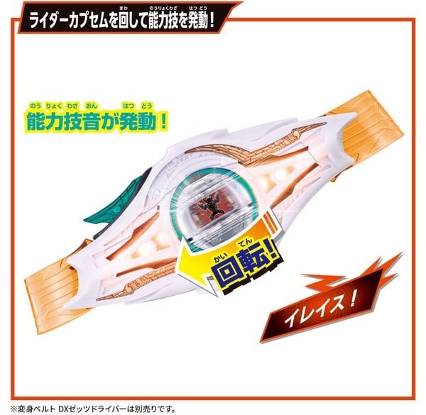 nShop bán Kamen Rider Zeztz DX Knight Invoker Buckle Bandai Namco làm quà tặng fan siêu nhân Hiệp Sĩ Mặt Nạ