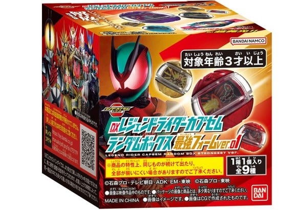 nShop bán Kamen Rider Zeztz Rider Capsem Random Box Strongest Form 01 ship COD giao nhanh tận nhà toàn quốc