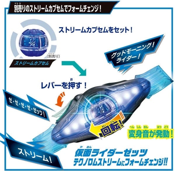 Henshin Belt DX Zeztz Driver Dây đeo biến hình đồ chơi sưu tầm cho fan Kamen Rider