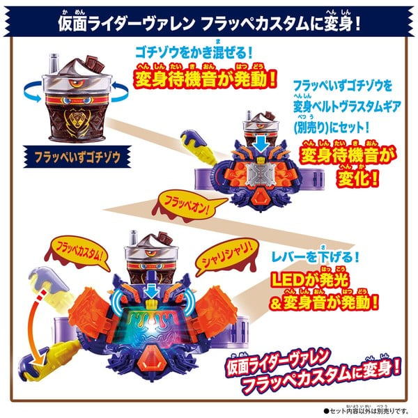 nShop bán Kamen Rider Gavv DX Frappeis Gochizo chính hãng Bandai phụ kiện biến hình Kamen Rider Nhật Bản