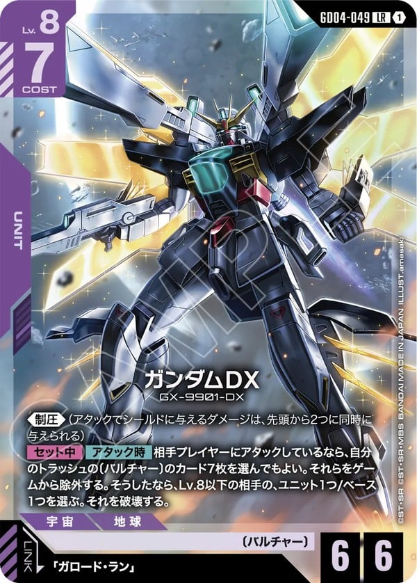 nShop bán Thẻ bài Gundam Card Game GD04 Phantom Aria Booster Pack Nhật làm quà tặng fan series manga anime
