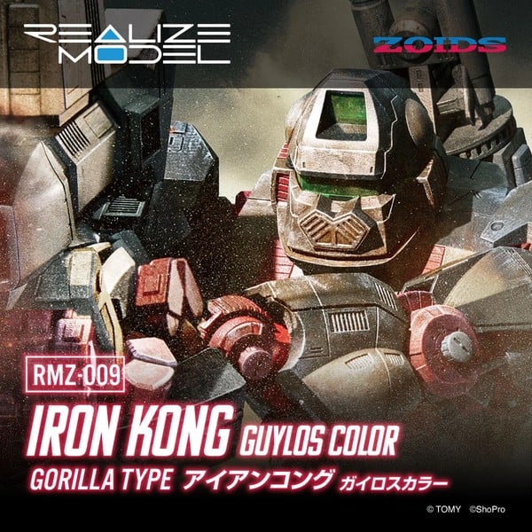 nShop bán RMZ-009 Iron Kong in Guylos Colors - Realize Zoids T-SPARK chính hãng Takara Tomy Nhật Bản giá tốt