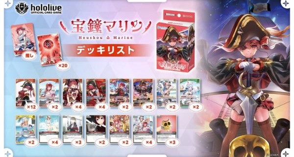 Hololive Official Card Game Start Deck Vol. 09 Red Houshou Marine hSD09 nShop ship hỏa tốc 1 tiếng giao nhanh trong ngày