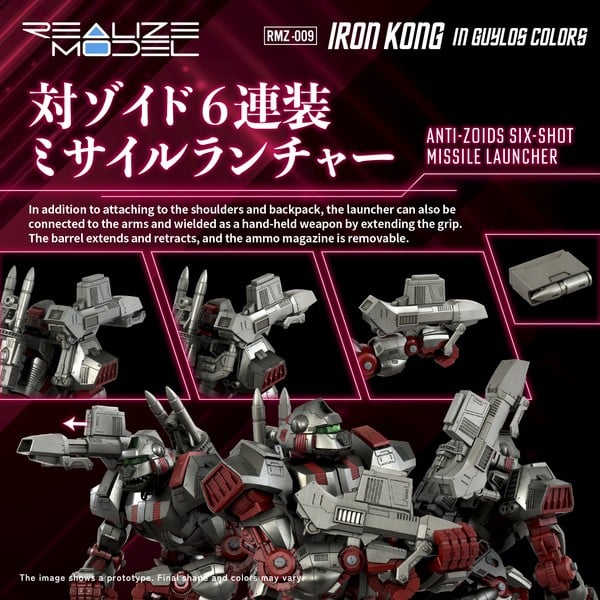 nShop bán RMZ-009 Iron Kong in Guylos Colors - 1/100 Realize Model Zoids T-SPARK khớp tốt biên độ cử động cao