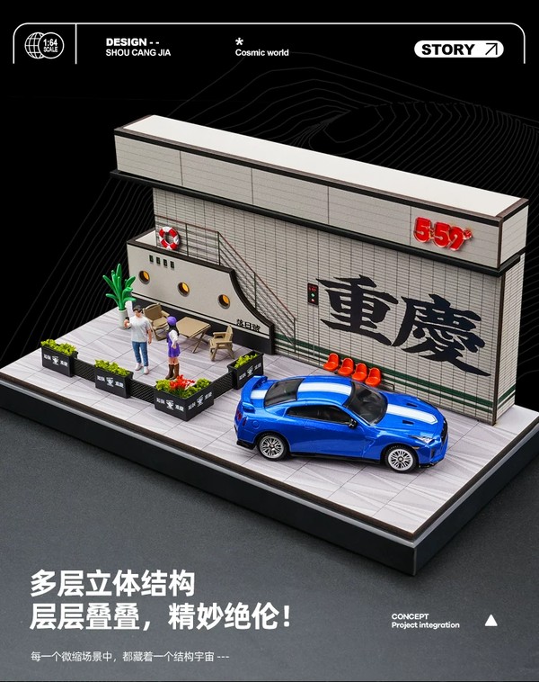 nShop bán Diorama 1:64 Nhà hàng Trùng Khánh SCJ82022-A Shou Cang Jia có hệ thống đèn LED cắm dây USB Type C