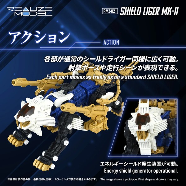 nShop bán RMZ-021 Shield Liger MK-II 1/100 Realize Model Zoids T-SPARK Mô hình Robot Sư Tử Thú Vương Đại Chiến