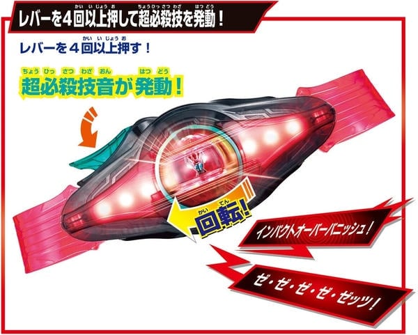 Đồ chơi biến hình siêu nhân dế Henshin Belt DX Zeztz Driver giá rẻ ship mọi miền