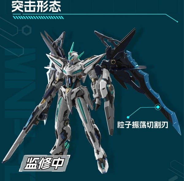 Model Kit Mecha Motor Nuclear MNP-CR01 Huan Ci - Huyễn Tứ tỉ lệ 1:100 tương đương Gundam MG