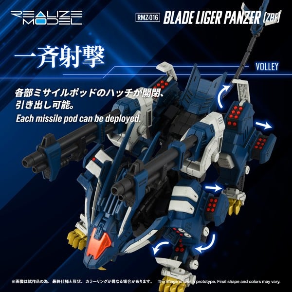 nShop bán RMZ-016 Blade Liger Panzer ZBF - Realize Model Zoids T-SPARK mô hình khớp tốt biên độ cử động cao