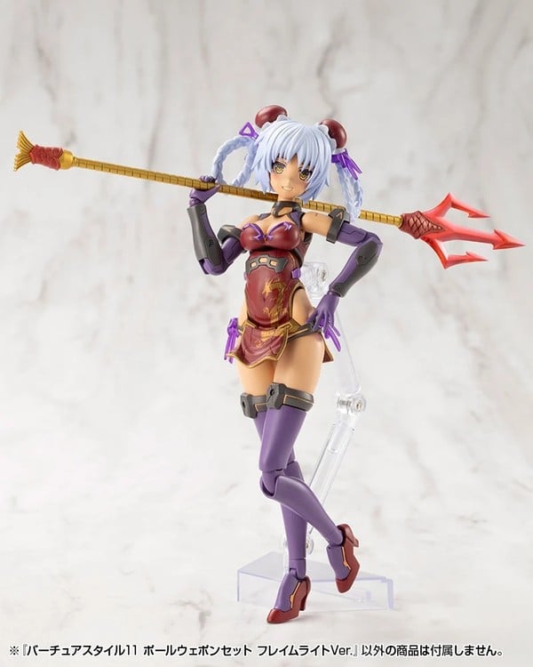 nShop bán M.S.G. Virtuous Style 11 Pole Weapon Set Flamerite Ver GE011 làm quà tặng fan model kit girlpla