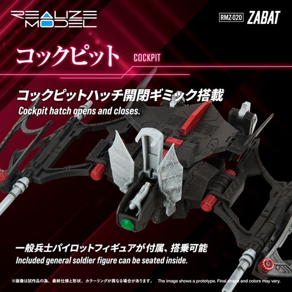 nShop bán RMZ-020 Zabat 1/100 Realize Model Zoids T-SPARK Takara Tomy kèm mô hình pilot mini figure tỉ lệ 1:100