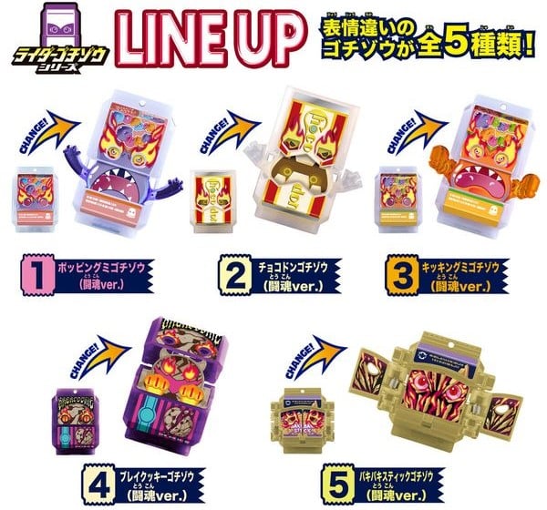 Shop bán đồ chơi Kamen Rider Gavv DX Rider Gochizo Series EX02 làm quà tặng sinh nhật lưu niệm Giáng Sinh cho fan