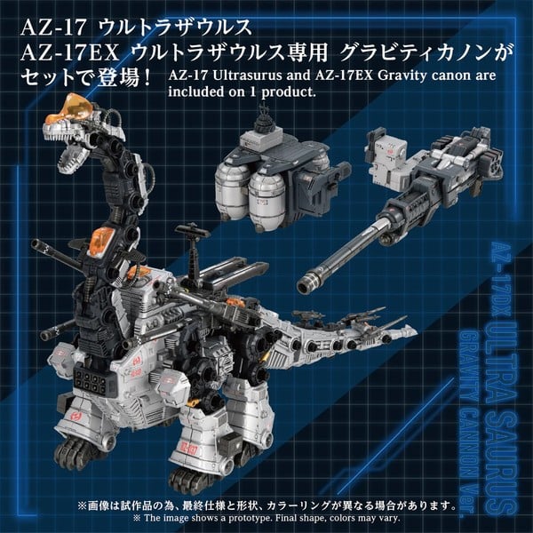 Set AZ-17DX Ultra Saurus Gravity Cannon 1/72 Zoids Advanced Zi bao gồm AZ-17 và AZ-17EX