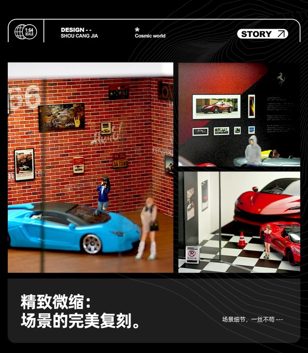 nShop bán Diorama 1:64 Showroom xe SCJ73441 chính hãng Shou Cang Jia trang trí tủ mô hình xe Tomica Hot Wheels