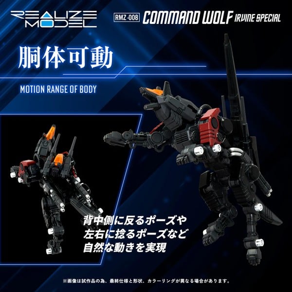 nShop bán Kit RMZ-008 Command Wolf Irvine Special - Realize Zoids T-SPARK độ chi tiết cao đúng nguyên tác anime