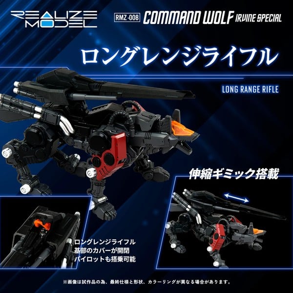 nShop bán Kit RMZ-008 Command Wolf Irvine Special - Realize Zoids T-SPARK với Long Range Rifle cockpit dùng được
