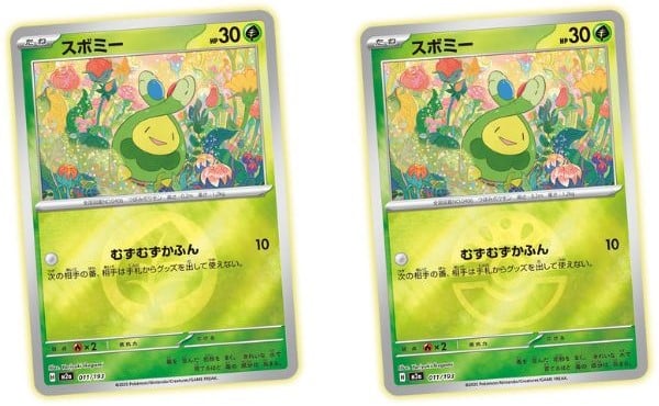 nShop bán thẻ bài Pokemon TCG M2a Mega Dream ex Booster Pack Japanese có ký hiệu Pokemon Mark