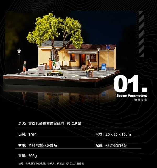 nShop bán Diorama 1:64 Cà phê nghệ thuật đường Nam Kinh SCJ82052-A sa bàn tiểu cảnh trưng bày mô hình xe