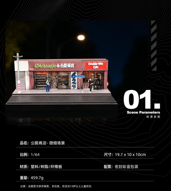 nShop bán Tiểu cảnh Diorama 1:64 Tiệm bách hóa bên đường SCJ82012-A có nắp mica bảo vệ sơn khỏi tia UV