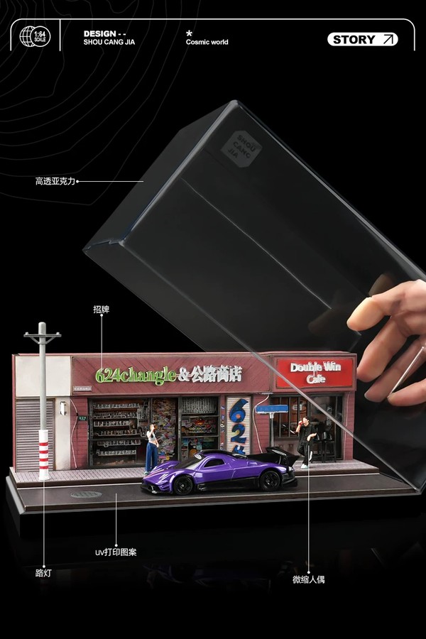 nShop bán Tiểu cảnh Diorama 1:64 Tiệm bách hóa bên đường SCJ82012-A làm quà tặng người sưu tầm xe diecast