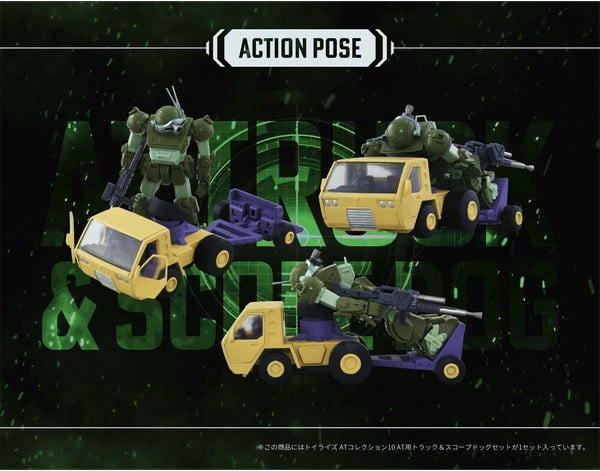nShop bán Armored Trooper Votoms AT-10 Truck & Scope Dog Toyrise T-SPARK mecha khớp tốt biên độ cử động cao