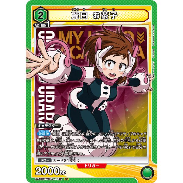 Thẻ bài Union Arena TCG UA10BT My Hero Academia Booster Pack ở nShop thích hợp làm quà tặng fan Anime Manga