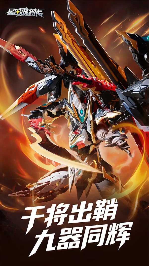 Model Kit Motor Nuclear MNP XH12A Gan Jiang - Can Tương thích hợp làm quà tặng fan mecha gunpla gundam