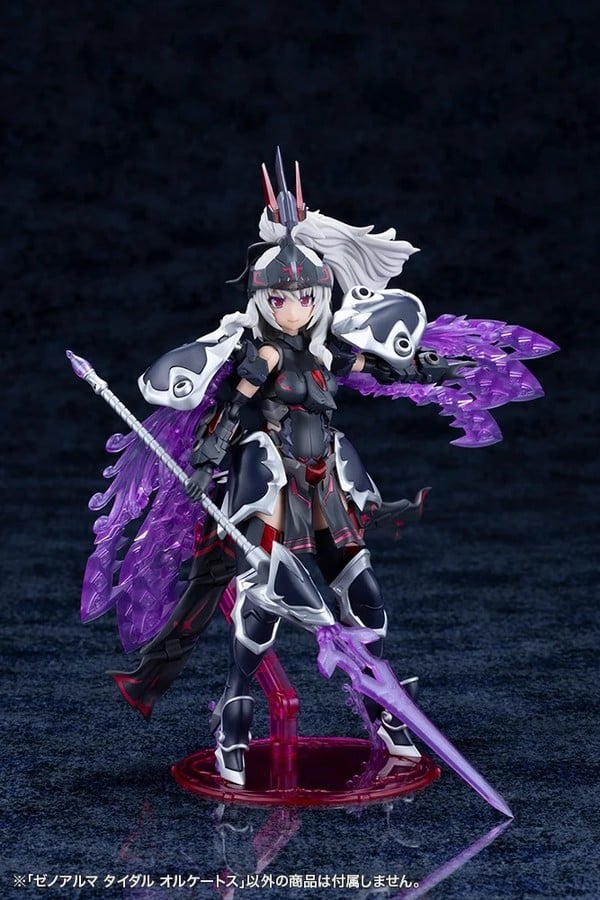 nShop bán model kit Arcanadea XenoAlma Tidal Orketos - Kotobukiya AS010 phụ kiện vũ khí cho Frame Arms Girl
