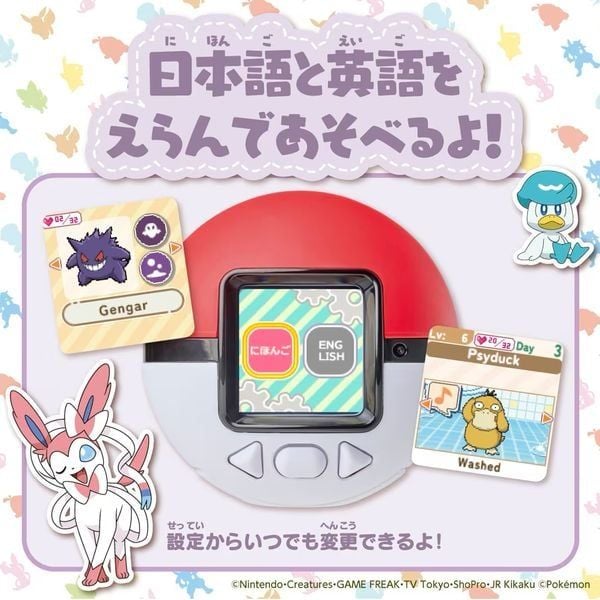 quà tặng vitual pet Máy nuôi Pokemon Friends Poke Ball Poke Nade Tamagotchi Pokemon
