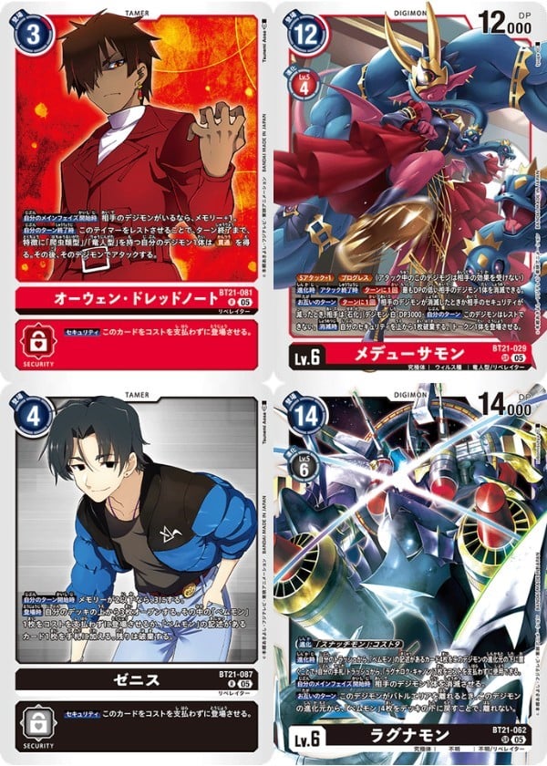 nShop bán Digimon Card Game BT-21 World Convergence Booster Pack làm quà tặng fan series manga anime game