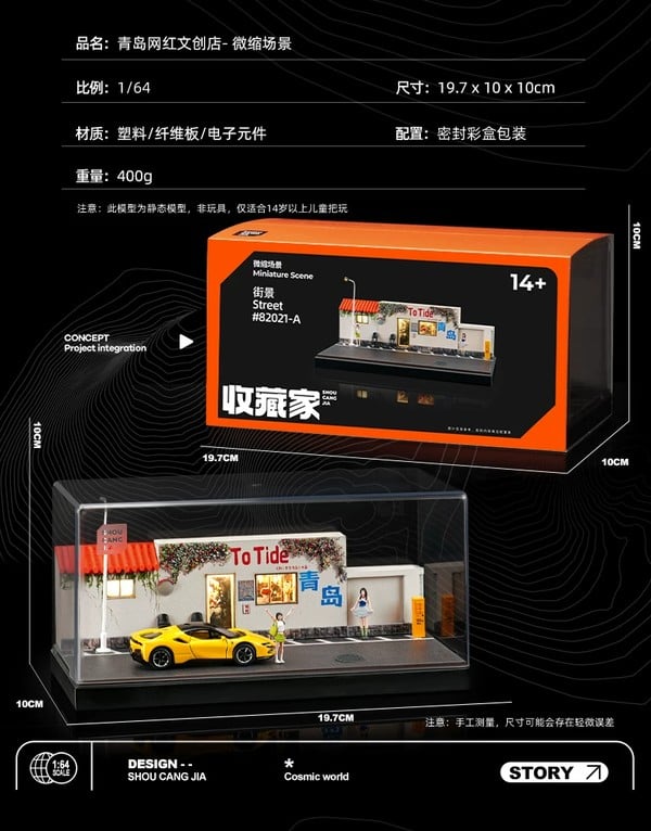 nShop bán Diorama 1:64 Cửa hàng ở Thanh Đảo SCJ82021-A Shou Cang Jia sa bàn có nắp mica dễ mang đi sự kiện off