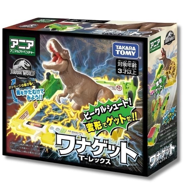 Mô hình khủng long T-Rex ANIA Jurassic World chính hãng Takara Tomy