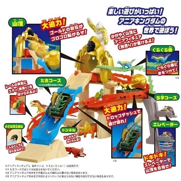 Cảnh chơi thú vị trên đỉnh núi vàng – Ania Kingdom King Gold Mountain