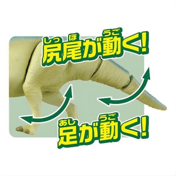 Mô hình ANIA AL-18 Khủng Long Parasaurolophus có biên độ cử động rộng, phong phú cách chơi