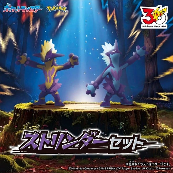 nShop bán Bộ mô hình Pokemon 30th Anniversary Moncolle Toxtricity Set ship COD giao tận nhà toàn quốc giá tốt