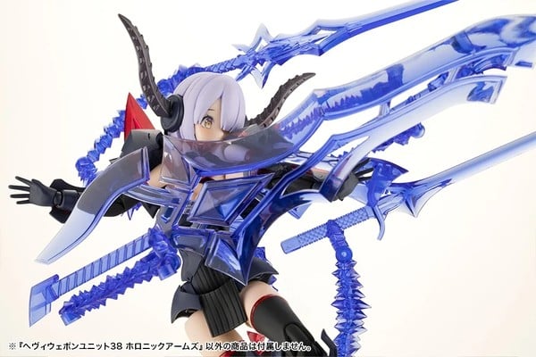 nShop bán M.S.G. Heavy Weapon Unit 38 Holonic Arms - Kotobukiya MH38 làm quà tặng fan model kit